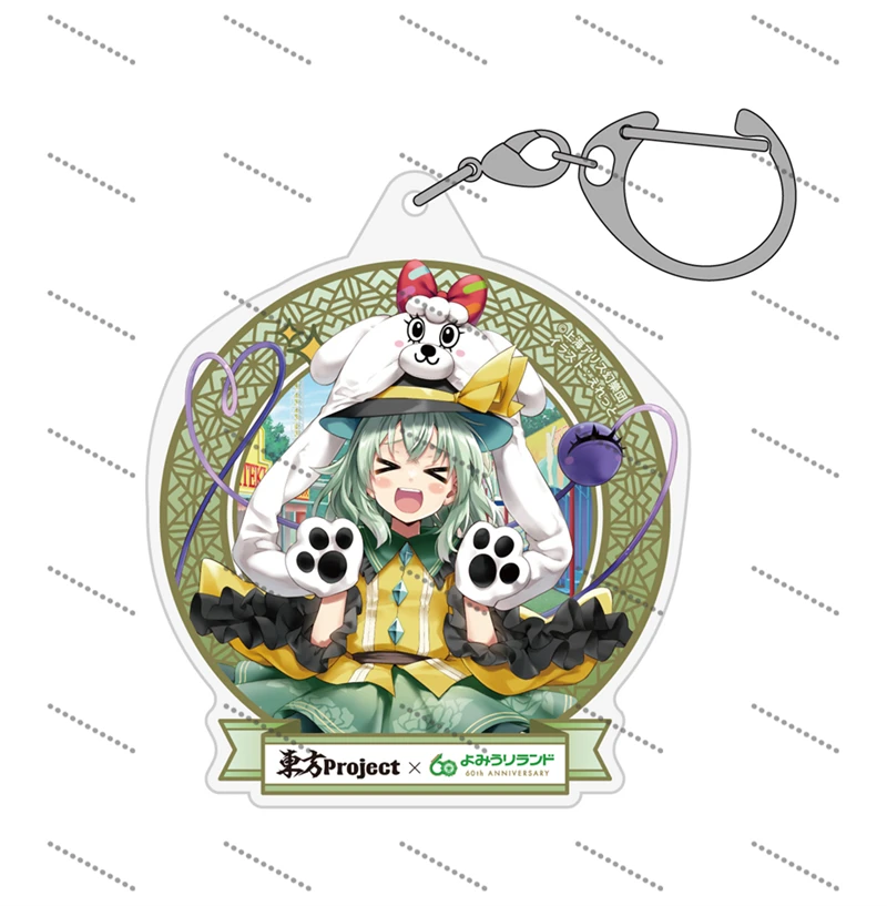 Фото Touhou Project Project Shrine Maiden Hakurei Reimu Marisa Kirisame милый брелок SD летний фестиваль акриловый брелок для ключей №4