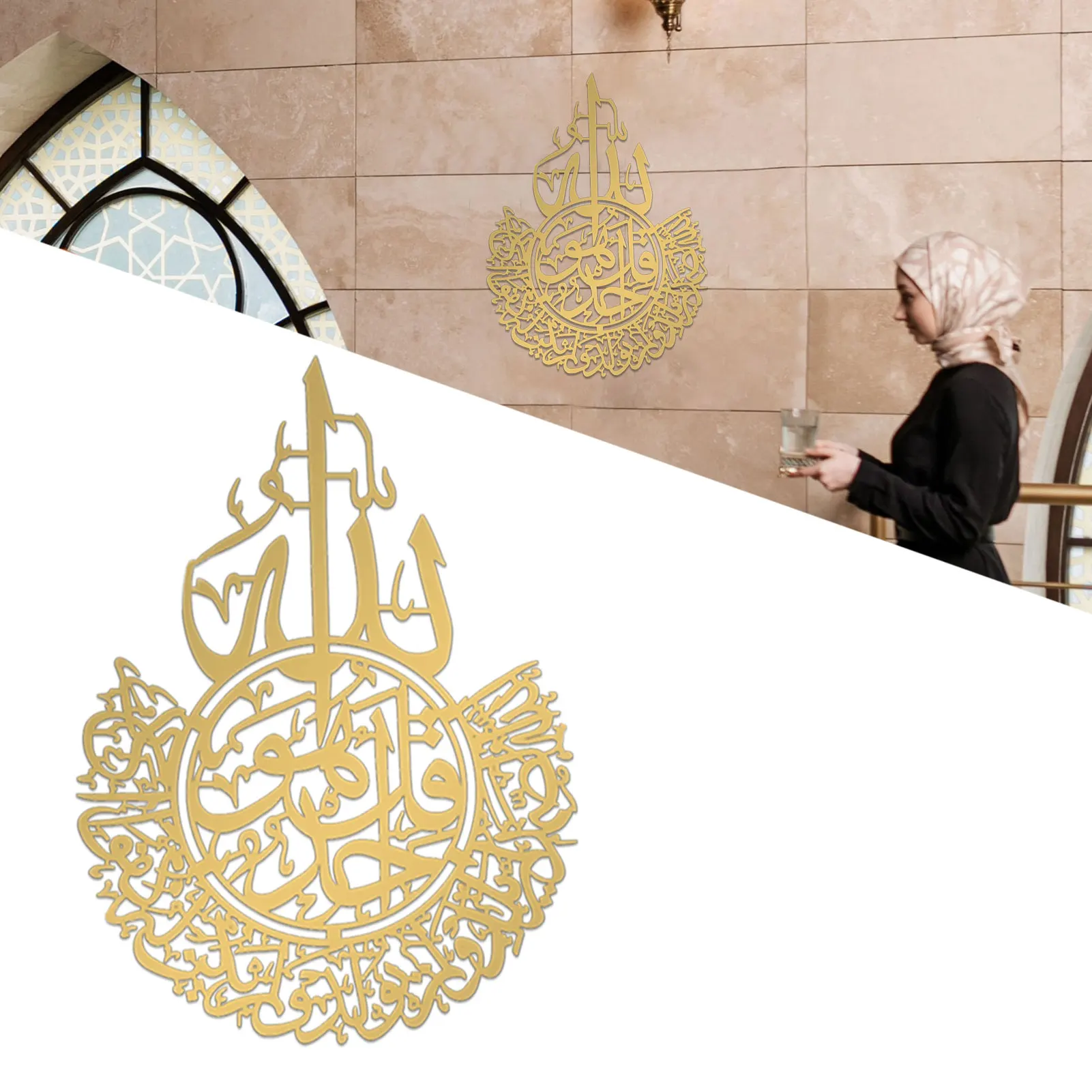 

Eid Mubarak Acrylic Mirror Setting Wall Decals Movable Self-adhesive Wall Stickers Ramadan Decoration For Home Office 10.67 X 13