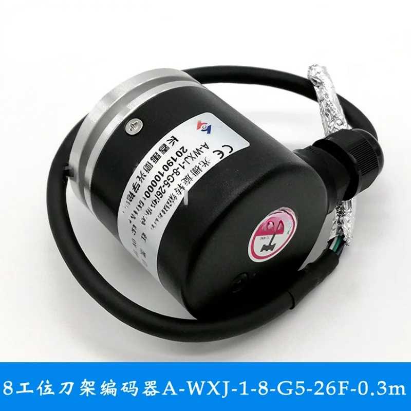 Changchun Yuheng подставка для ножей решетка вращающийся кодировщик детской станции 8