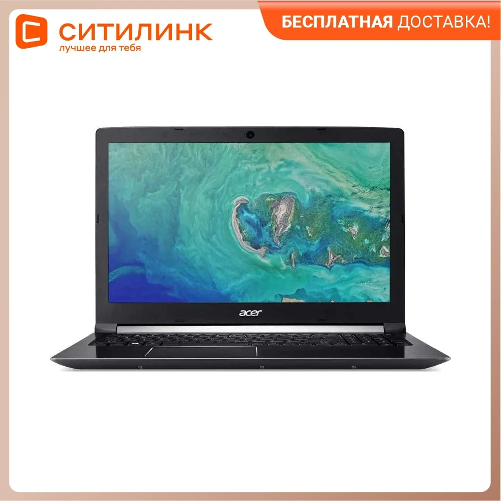 Ноутбук ACER Aspire 7 A715-41G-R7VF 15.6" Ryzen 5 3550H 8Гб 256Гб SSD GTX 1650 NH.Q8LER.008 | Компьютеры и офис