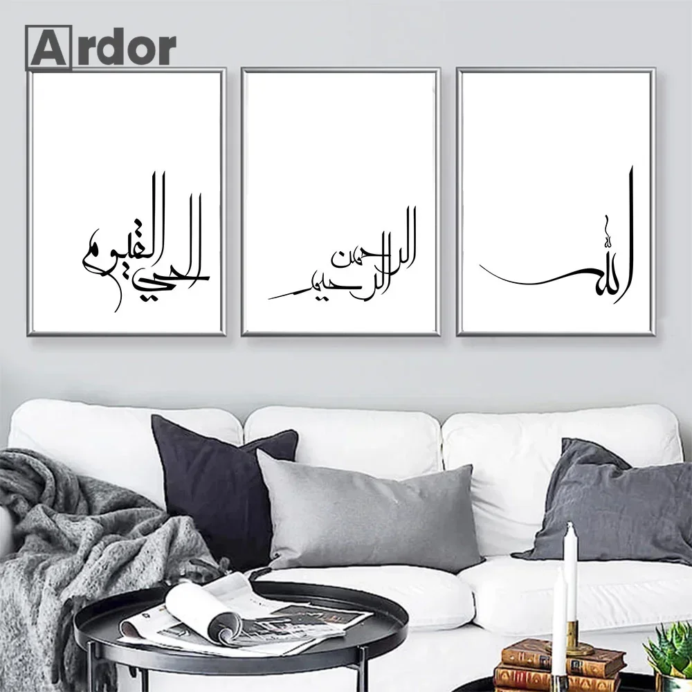 Modern Black and White Islamic Wall Art Poster Arabic Calligraphy Canvas Painting AllahuAkbar Print Picture Bedroom Home Decor