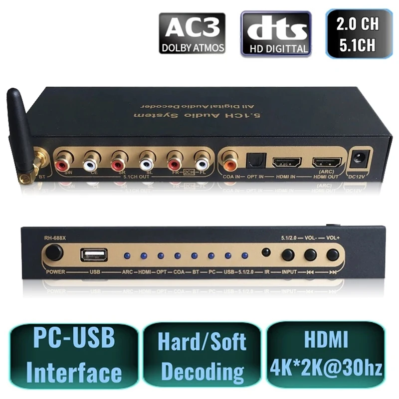 Фото HD 5.1 Аудиоконвертер-декодер DAC DTS AC3 FLAC PCUSB APE 4K*2K HDMI-совместимый экстрактор-конвертер-сплиттер Digital SPDIF ARC №1