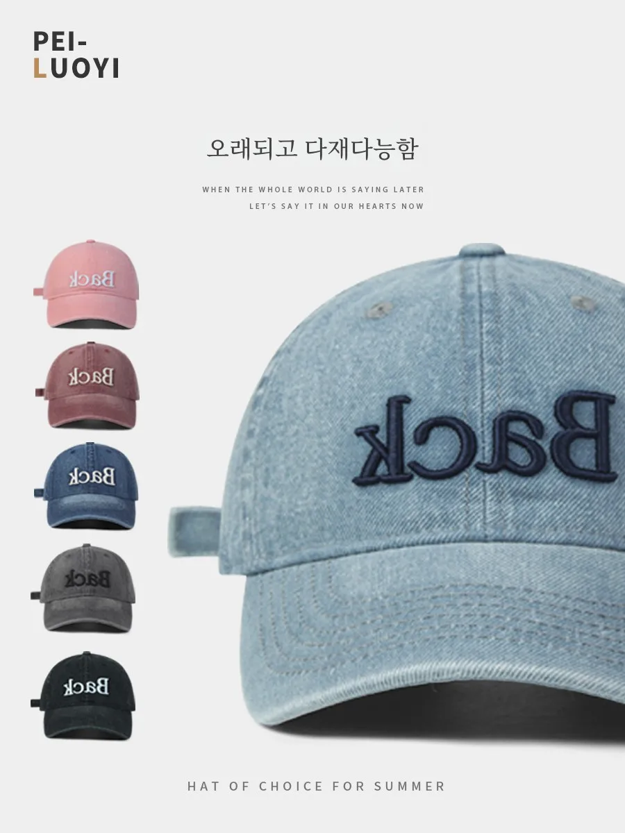 Американская джинсовая бейсболка в стиле ретро с потертостями женская летняя