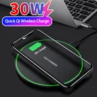 Быстрое беспроводное зарядное устройство KEPHE 30 Вт для Samsung Galaxy S20, S10S9, S8, Note 9, USB, зарядная площадка Qi для iPhone 11 Pro, XS, Max, XR, X, 8 Plus