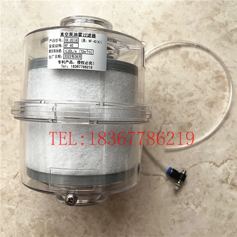 

2XZ vacuum pump exhaust filter KF25KF40 flange HX-8 (A) HX-20 (A) oil mist separator