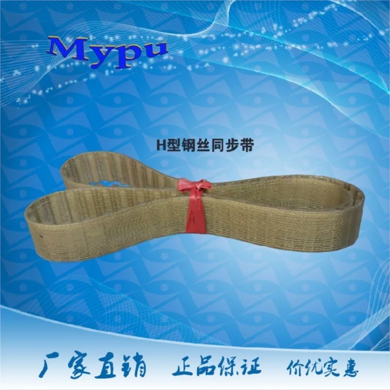 

Ремень ГРМ из стальной проволоки H-470/480/510/540/560/565/570/600/630/700