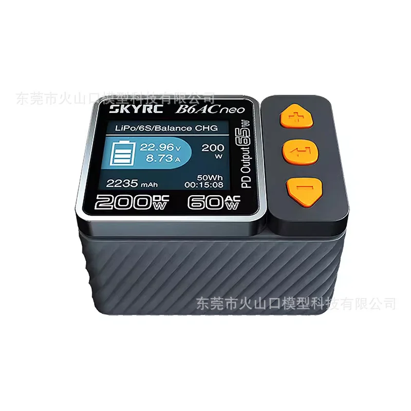SKYRC B6ASine Интеллектуальное балансное зарядное устройство Модель автомобиля