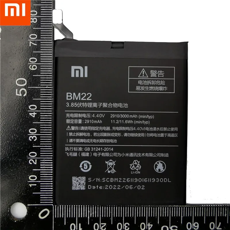 Оригинальный аккумулятор Xiao Mi BM22 для Xiaomi 5 Mi5 M5 3000 мАч Высококачественная сменная