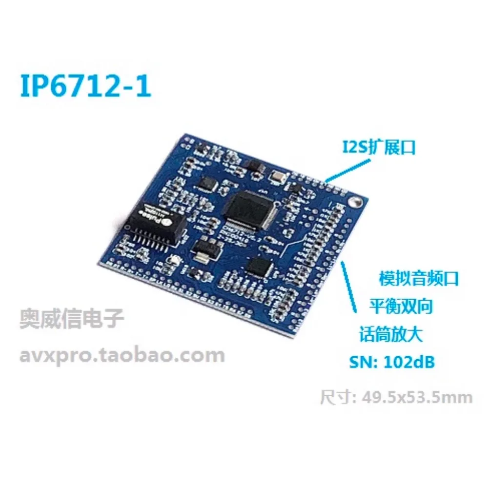 IP-сетевой цифровой конференц-микрофонный модуль DANTE AES67 аудиозахват домофон