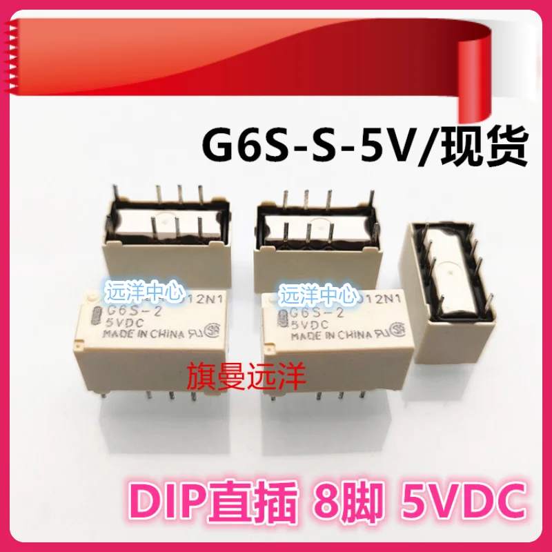(10 шт./партия) Φ 5VDC 8 5V DC5V 22