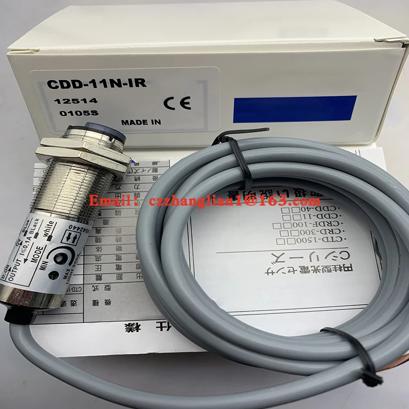 Фотоэлектрический переключатель фотоэлемент полная модель новые модели