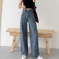 streetwear straight solid color womens pants high waist trouser baggy fashion girl student jeans wide leg mom denim pants