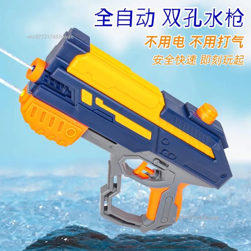 

Summer Children's Water Gun Toy Beach Drifting Bathroom Playing Fighting Water Battle Joyful Tool For Summer Vacation