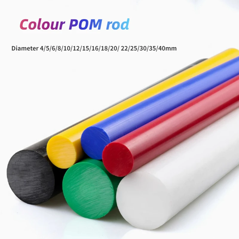 Красочные стержни из помпона однотонные красные синие желтые зеленые палочки