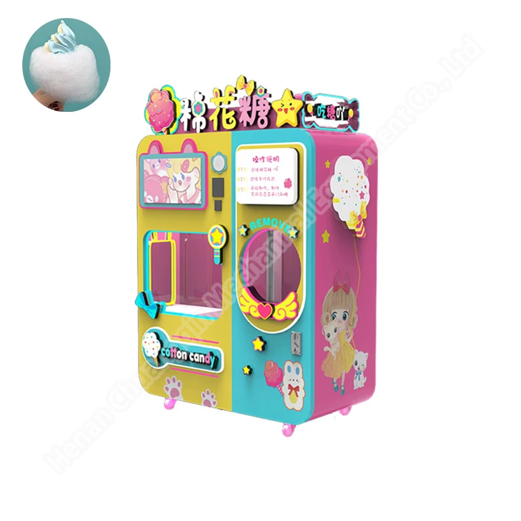 Оптовая цена 330 коммерческий торговый автомат по продаже торговля сладкой ваты
