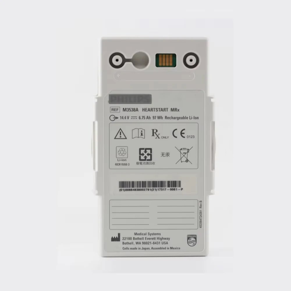 Литий-ионный аккумулятор M3538A для монитора M3535A MRx 14 4 В