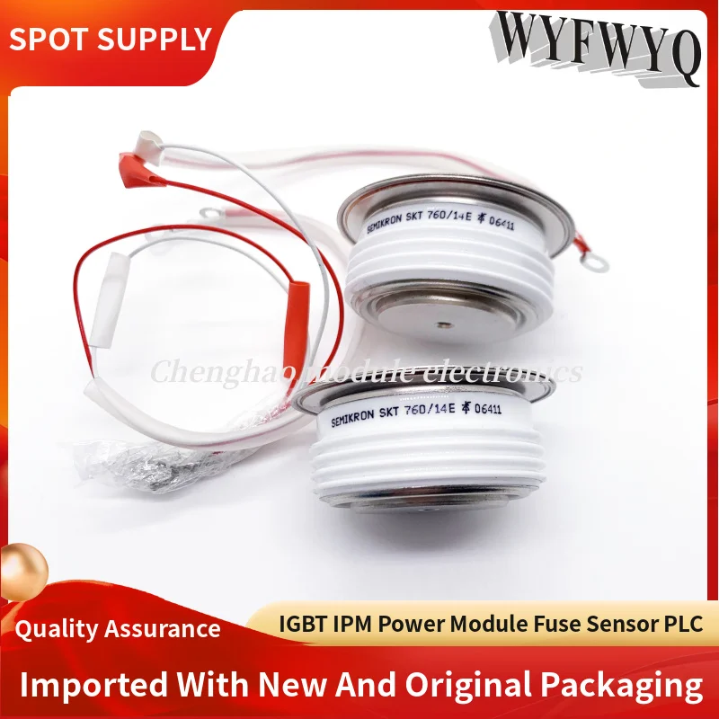 Лампа для телефона с диагональю экрана Лампа для телефона с диагональю экрана