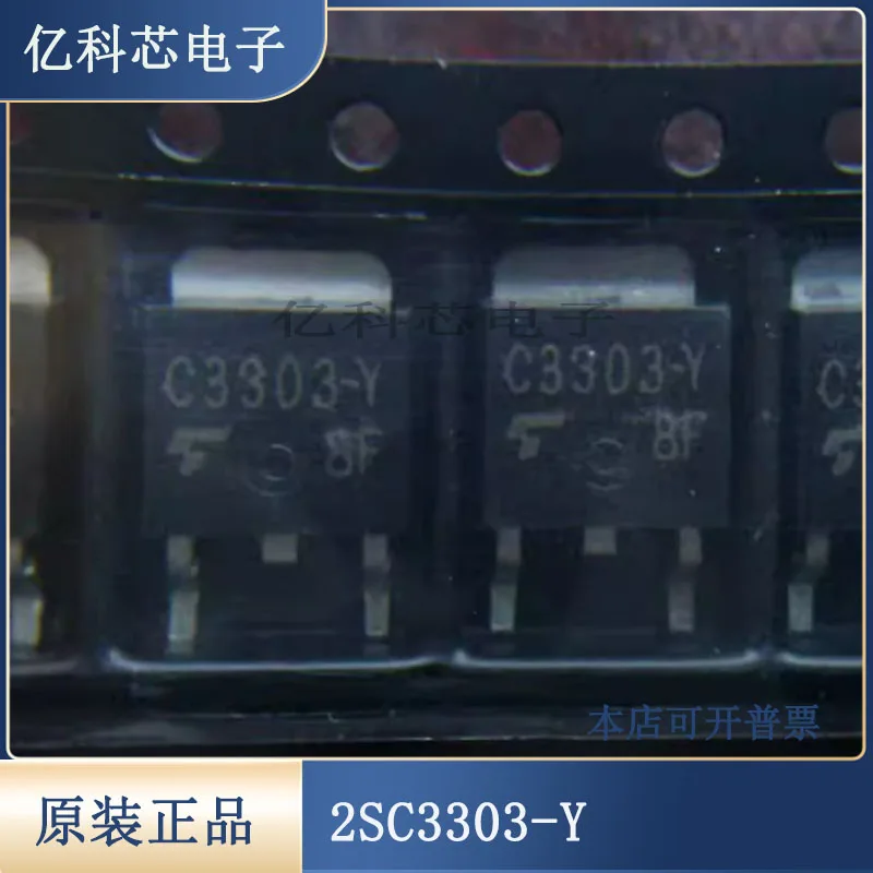 100% Brand NEW Orignal 10PCS 2SC3303-Y CA3130EZ UPC339G C1045DW TO-252 Product prices need to be consulted
