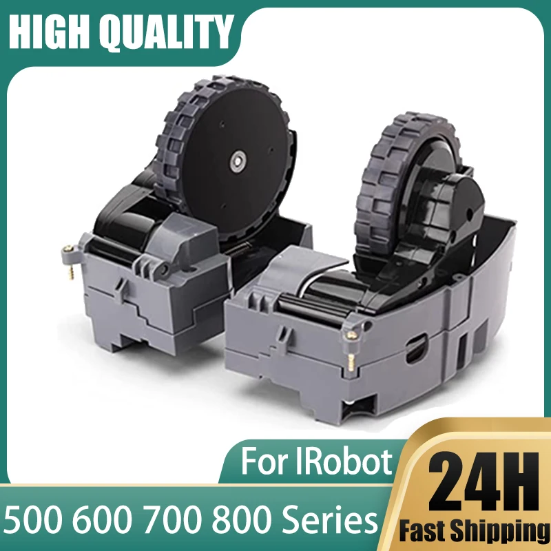 Пара сменных модулей для правого и левого привода iRobot Roomba 500, 600, 700, 800, 900, 880, 980, 960
