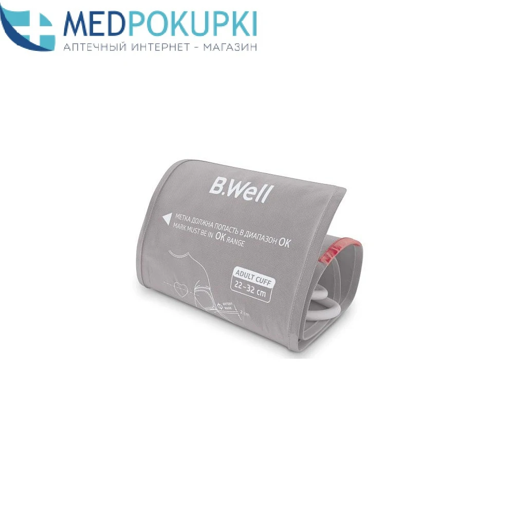 Манжета Для Тонометра B Well Купить