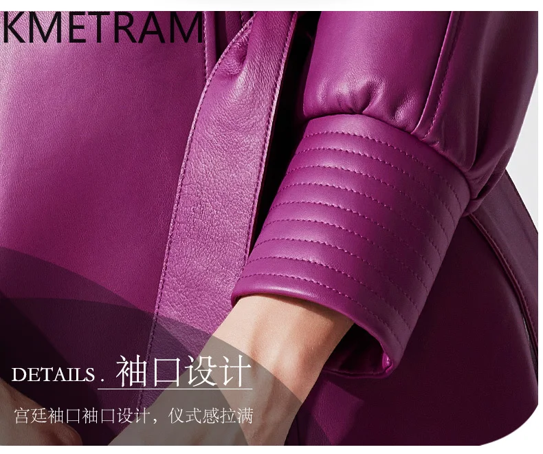 Женская куртка из натуральной кожи длинные куртки 100% овчины фиолетового цвета