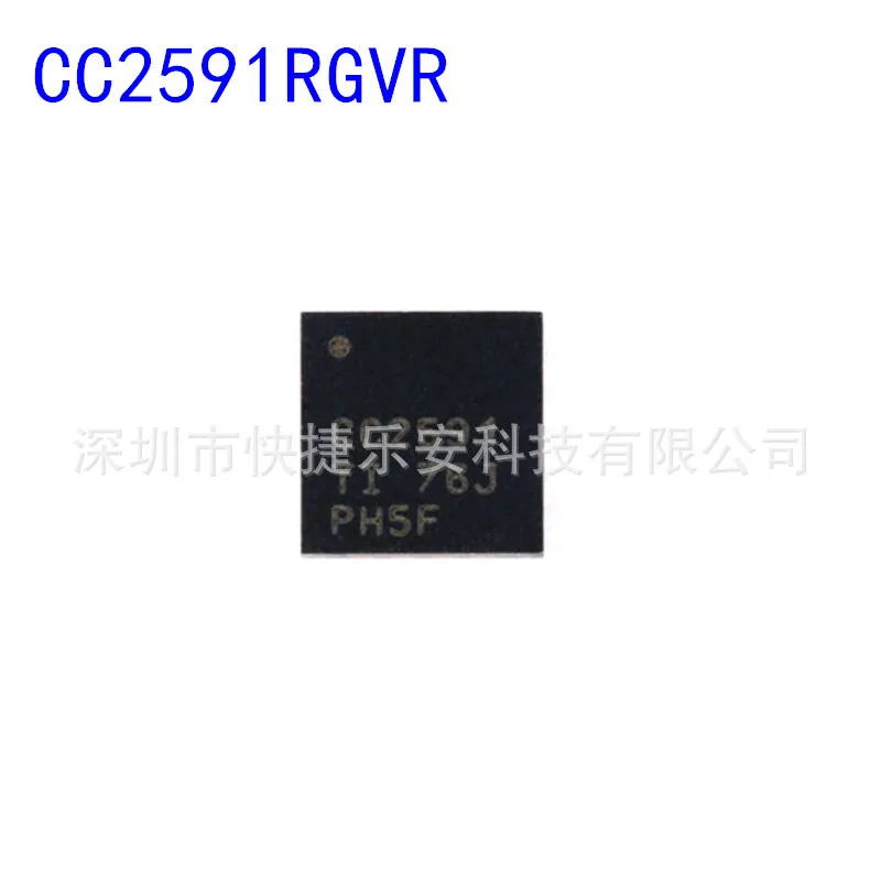 100% NEW Original 10PCS CC2591 CC2591RGVR QFN16 CC2591RGVT Product prices need to be consulted