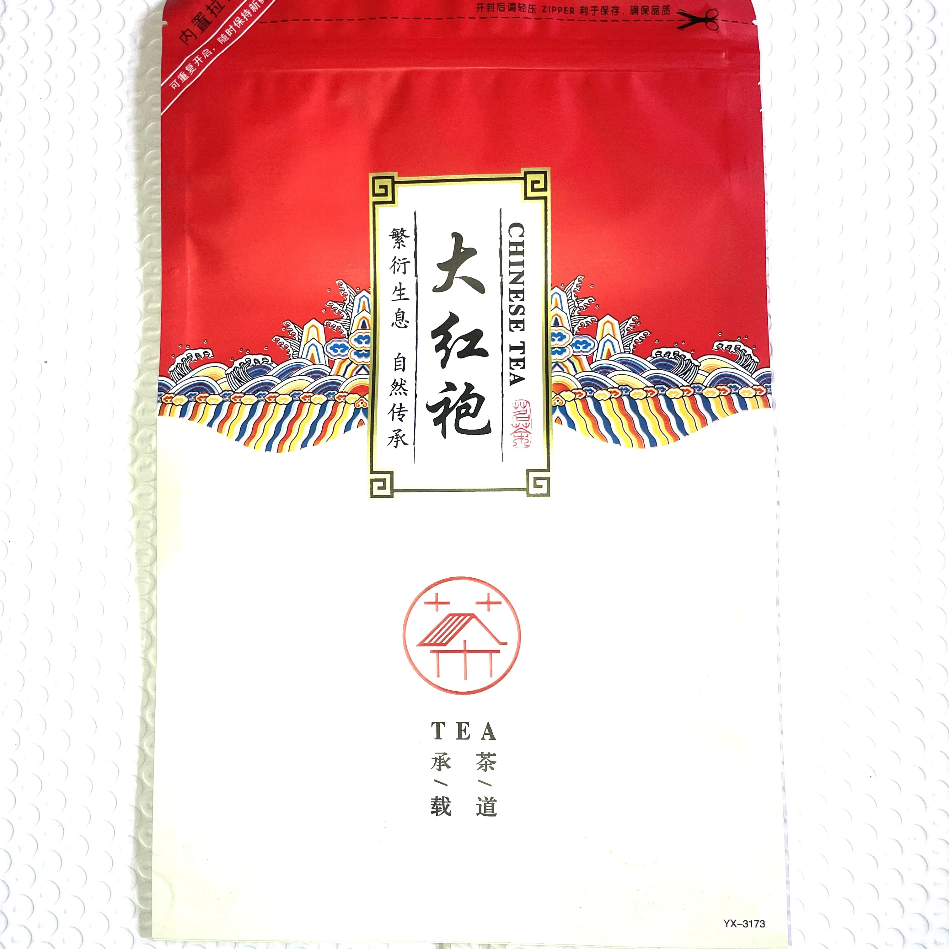 

250g Chinese Dahongpao Tea Set Zipper Bags Wuyi jinjunmei Black Tea Oolong Tea Recyclable Sealing Packing Bag