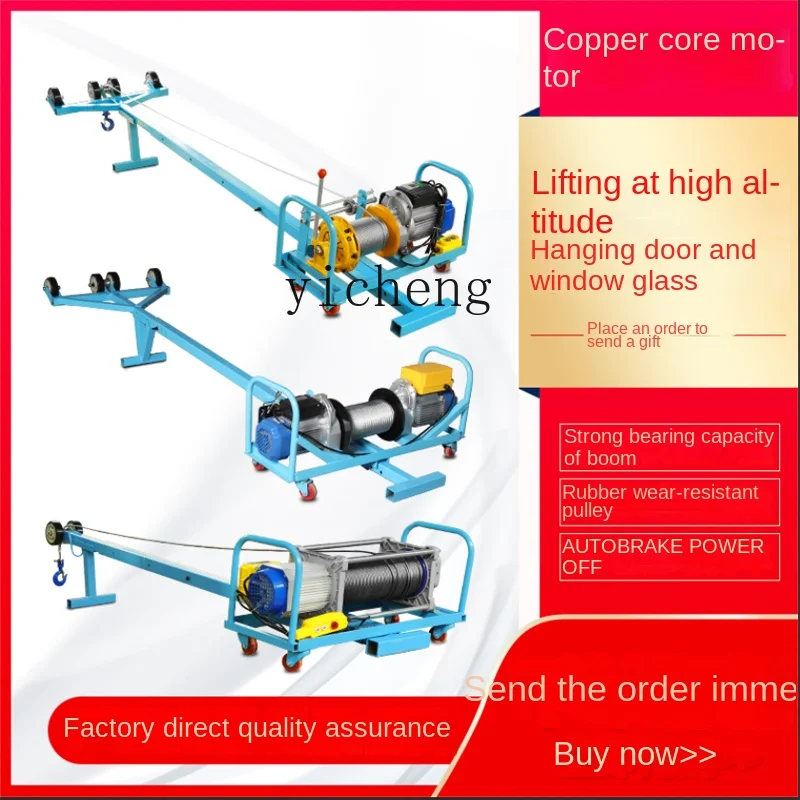ZC двойной моторный кран 220 В домашний дверной и оконный стеклянный специальный