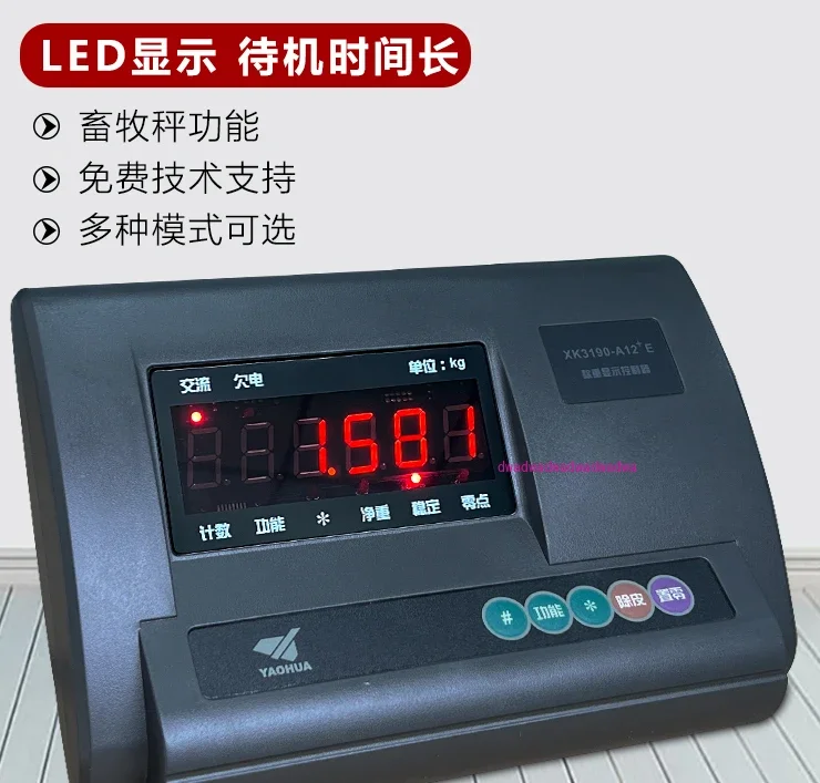 Электронная платформа XK3190-A12 + E небольшие весы дисплей