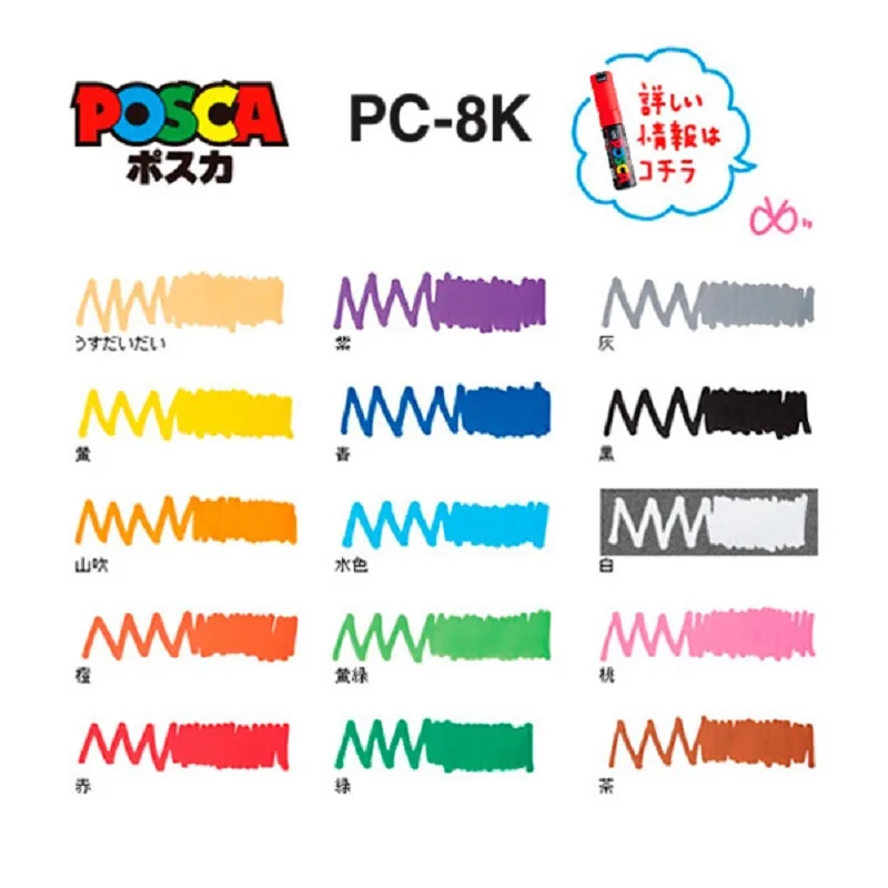 Фото 35 полноцветных маркеров uni POSCA PC-8K на водной основе, постер POP/ручка для рекламы Shopping Mall rotulador permanente Color Art Sup №3