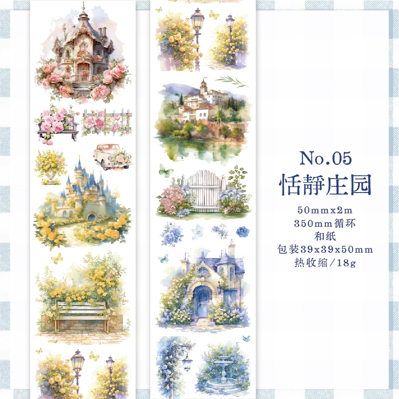 

Yoofun цветочная маскировочная лента 5x200 см