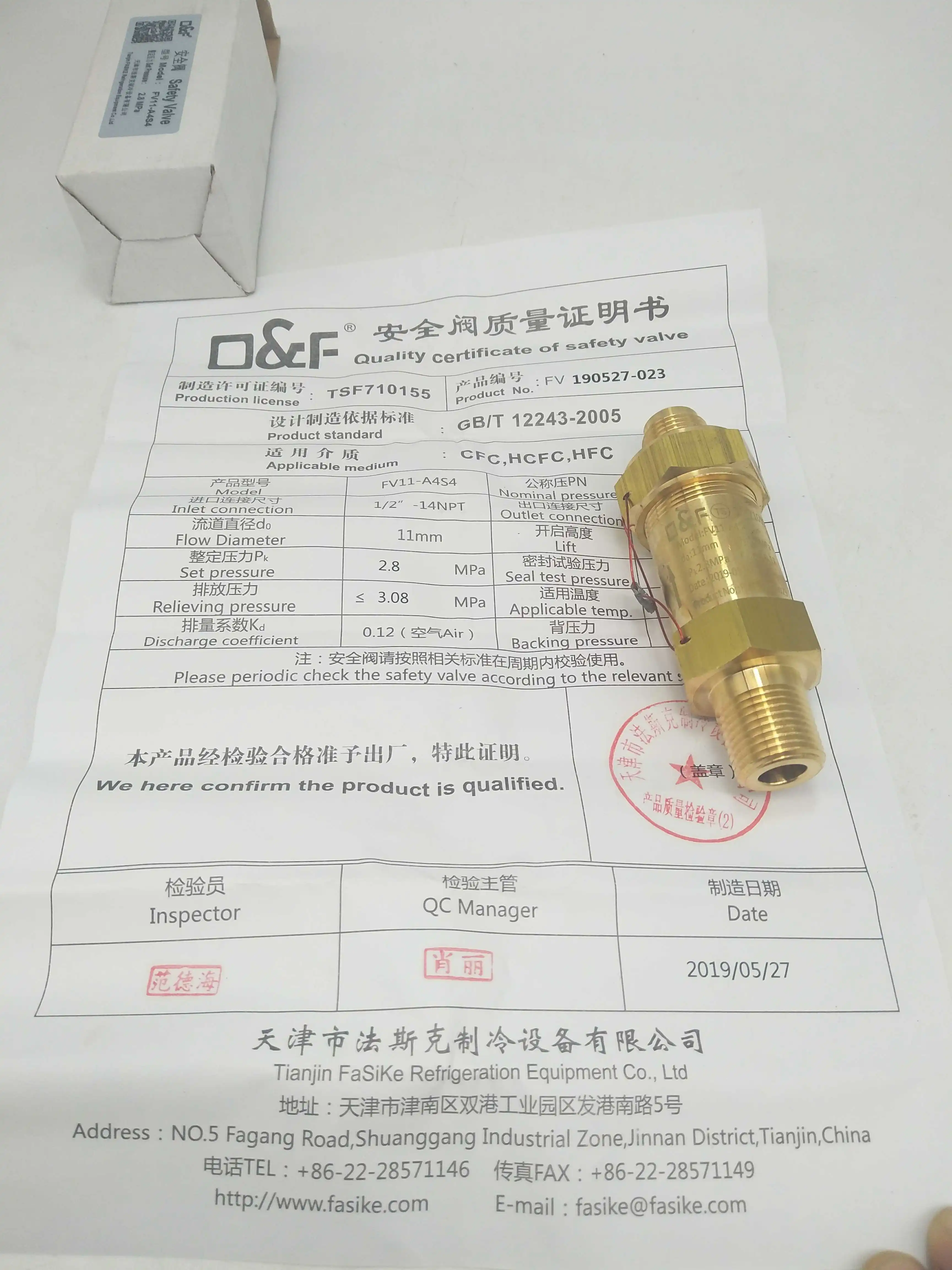 Предохранительный клапан для аккумулятора холодильника DN 10 15 20 разгрузочный