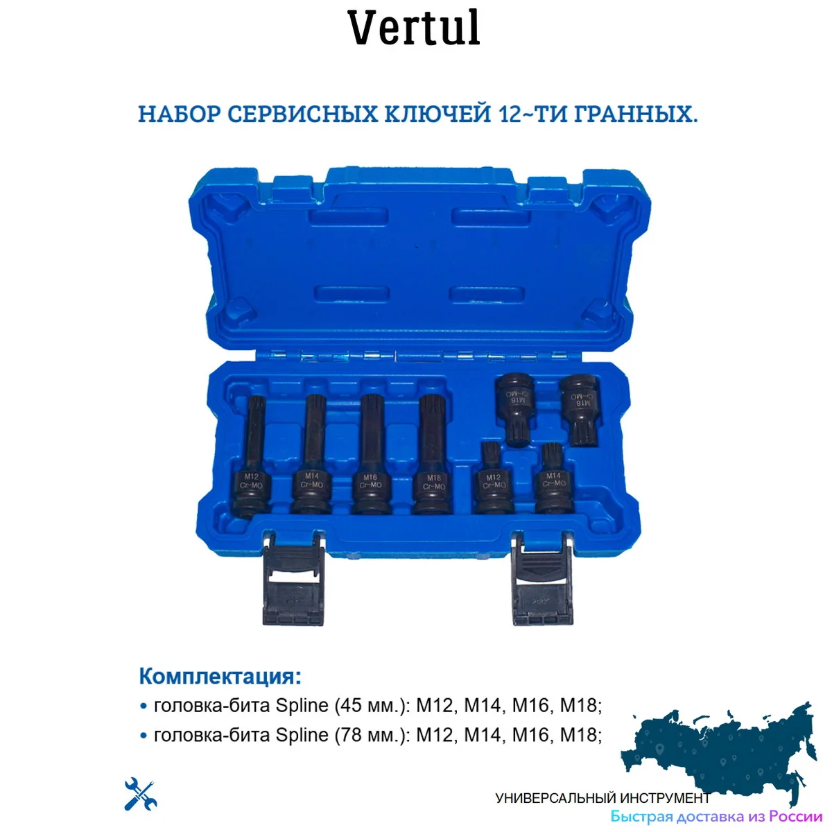 Набор головок matrix 12 гранных. Набор свечных головок (16; 21; 14; 18 мм; с адаптером 3/8" на 1/2") honiton ik-spk0050b. 12 ти гранных. Jtc головки 3/8. Бита-головка jtc jtc-23606.