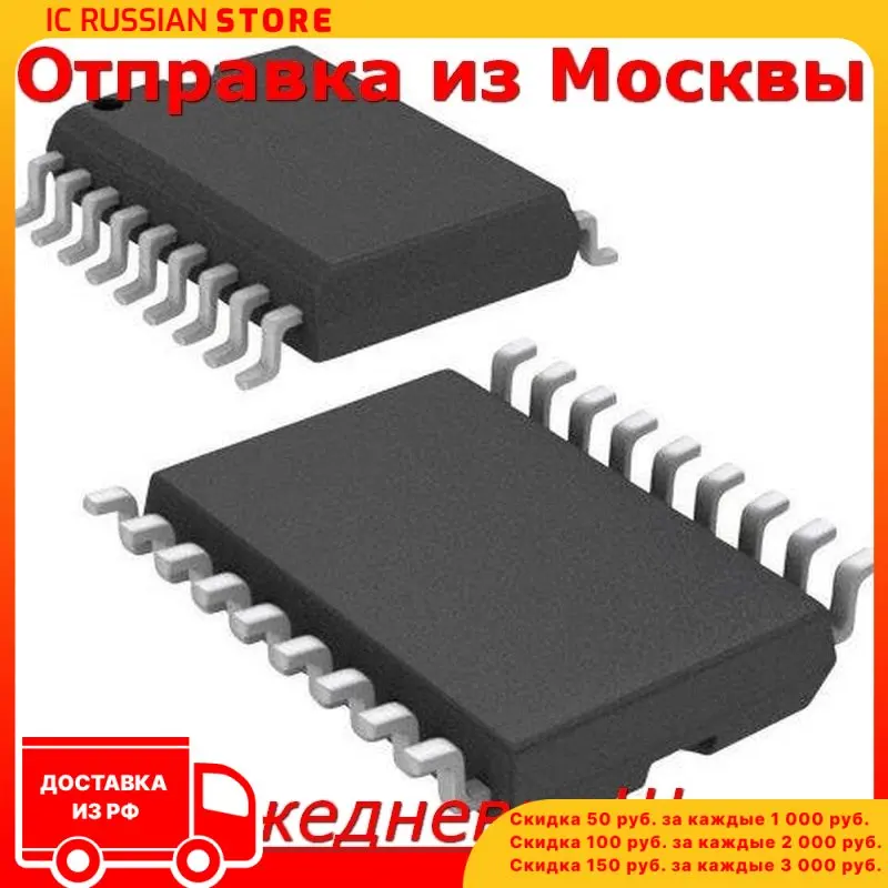 PIC16F628A-I/SO в корпусе SO18 PIC16F628AT-I/SO |