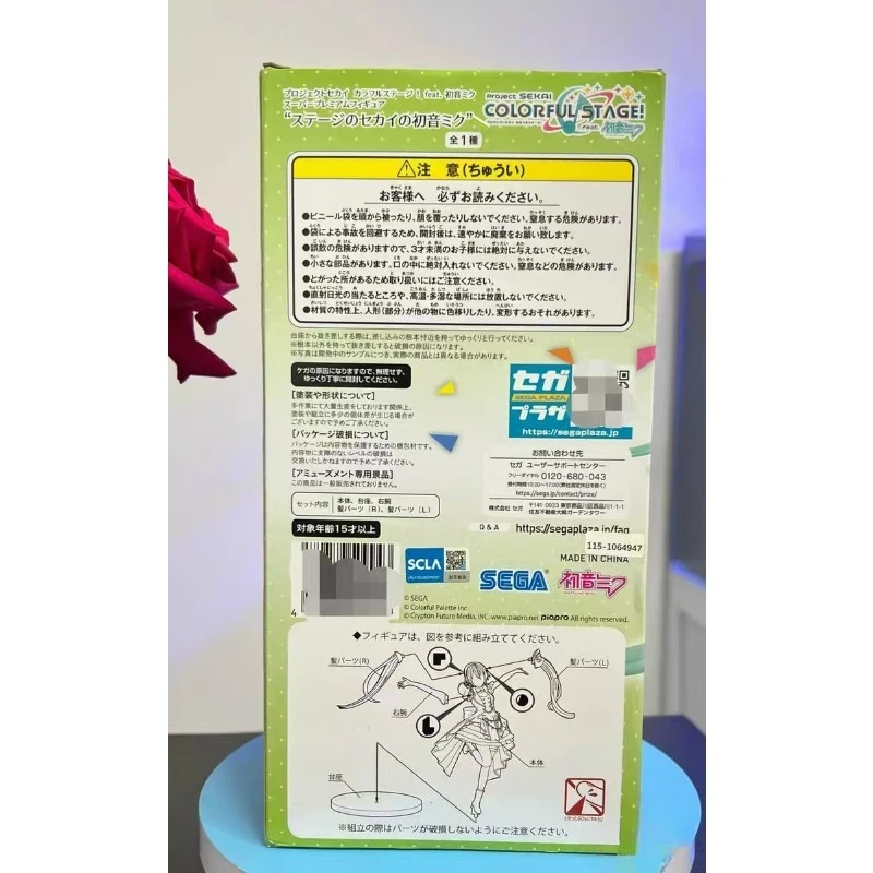Фото BANDAI SEGA Project Sekai: Colorful Stage! Функция. Фигурка Hatsune Miku SPM Stage No Sekai в наличии, оригинальный гаражный набор (гача-кит) №3