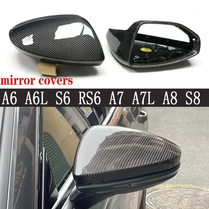 Для audi серия A6 S6 RS6 A7 S7 RS7 A8 S8 обновленная крышка заднего вида Высококачественная