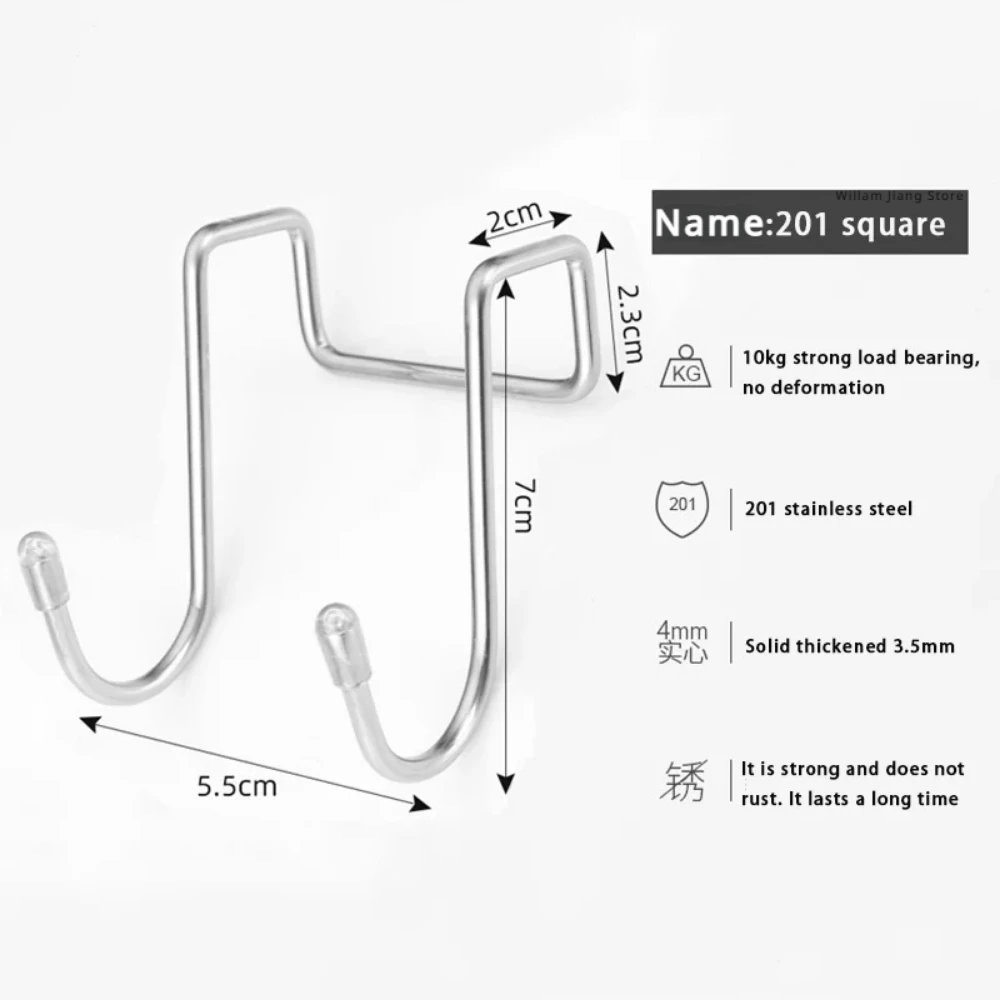Крючки для подвешивания на кухню двойные S-образные крючки без перфорации дверь