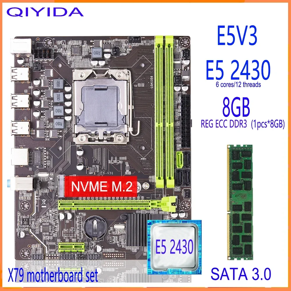 Комплект материнской платы Qiyida X79 с процессором LGA 1356 Xeon E5 2430 8 ГБ 1600 МГц 12800R DDR3 REG ECC