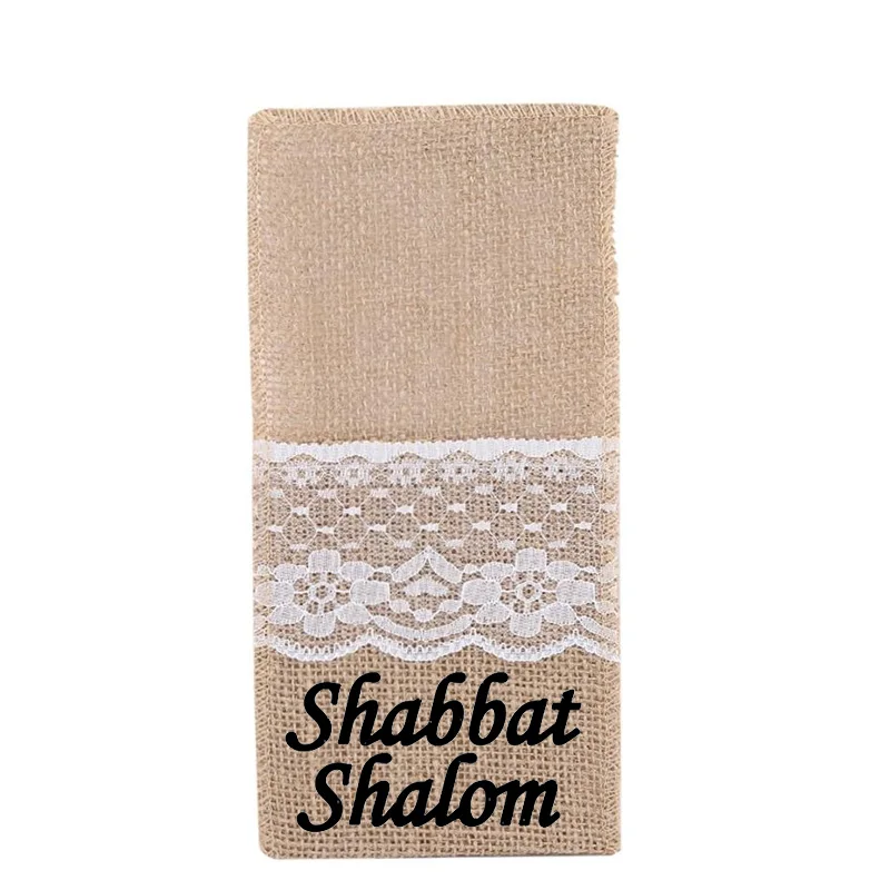 

Набор праздничных сумок Judaica HGDTFF