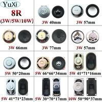 yuxi 1pcs speaker diy speakers for toy carpc computer motherboard 8r 8ohm 40mm 57mm 66mm 77mm 5020 6634 4171 3070 3w 5w 10w