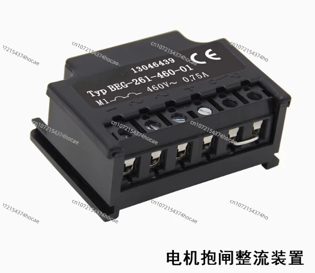 Для бытовой замены INTORQ BEG-261-460-01 460В~0 75А 13046439 выпрямитель