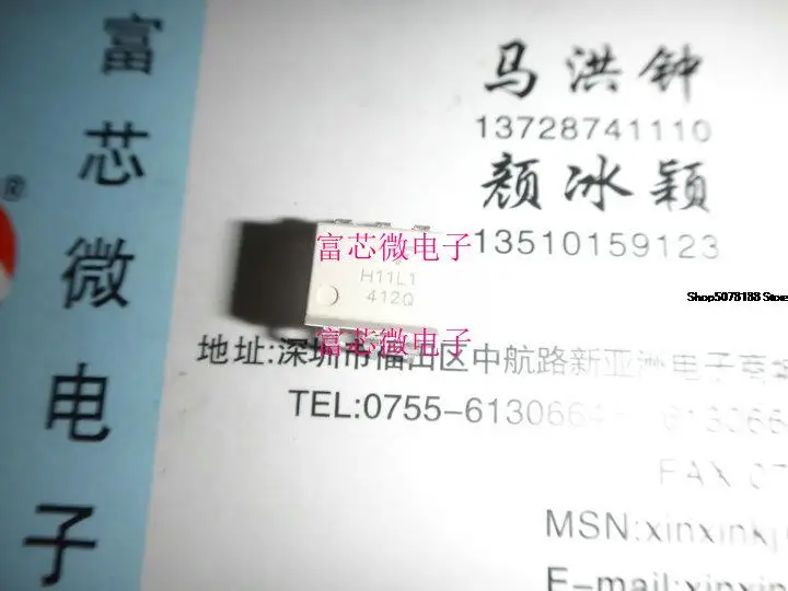 

10 шт. H11B2 H11B1 DIP8