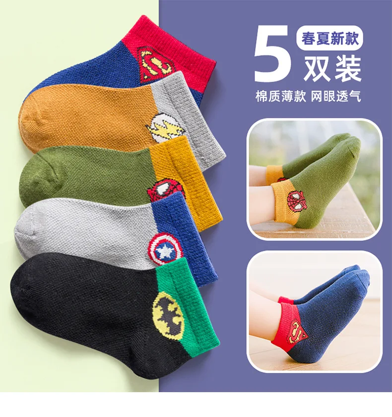 

5 пар/комплект, детские летние дышащие носки