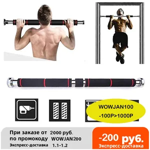 200 кг регулируемые двери горизонтальные брусья упражнения для дома тренировки тренажерный зал подбородок подтягивать Тренировки Бар Спорт фитнес оборудование
