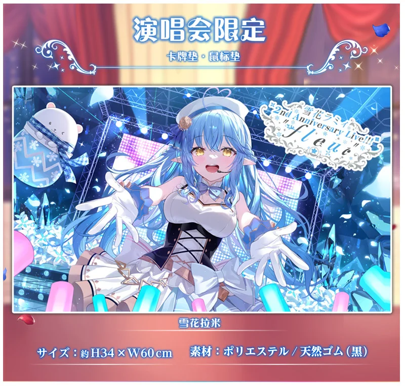 Игровой коврик для мыши Yukihana Lamy