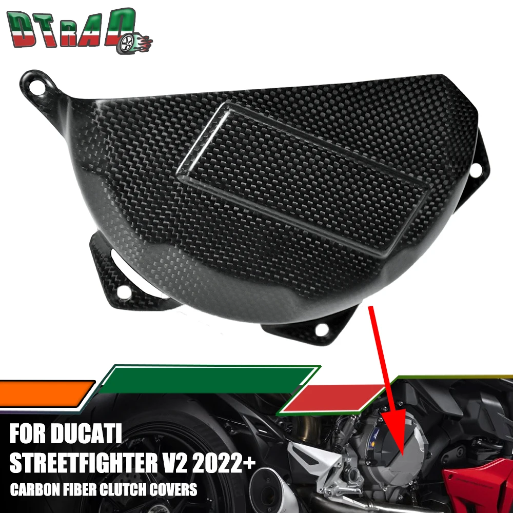 Новинка защитная крышка сцепления из 100% углеродного волокна для DUCATI Streetfighter V2