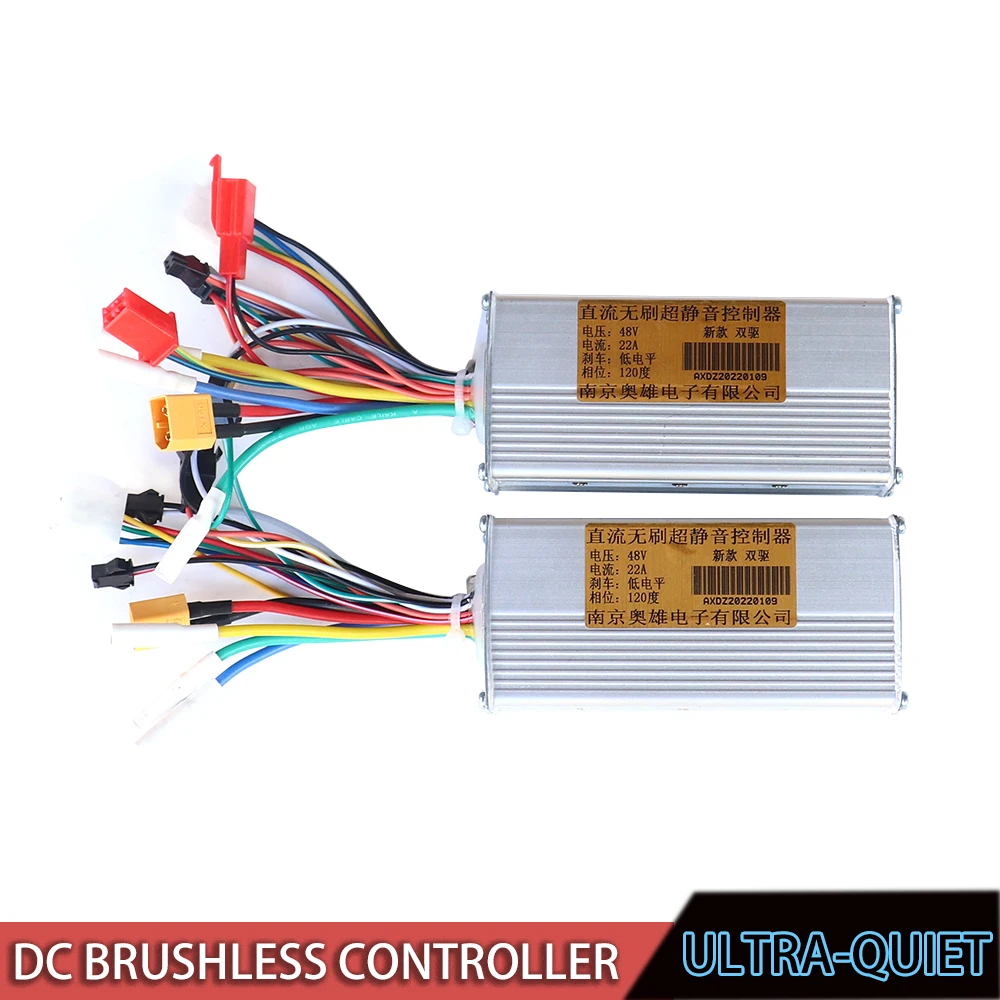 22A scooter controller, 48V dual drive, a set of 2 brushless governors