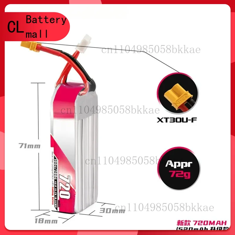 Фото 1-5 шт. GAONENG 720 мАч 4S 15,2 В HV аккумуляторная батарея XT30U-F Plug 100C/200C для RC Tinywhoop для FPV Frame Kit Racing DRONE №2