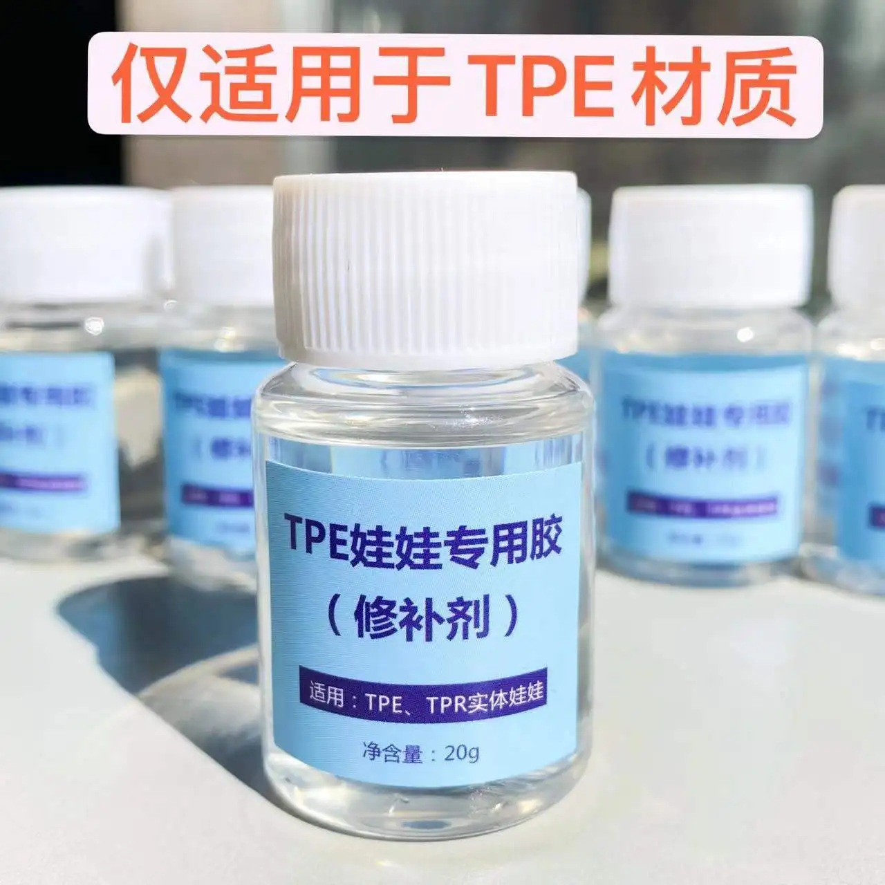 Кукла из тпе ремонтный клей предназначенный для ремонта кукол ТПЭ/ТПР ремонт