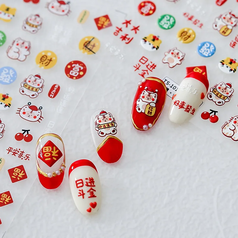 

Chinese New Year Cute Tiger Cartoon Characters 5D Soft Reliefs Self Adhesive Nail Art Stickers Lovely 3D Nail Decals Wholesale